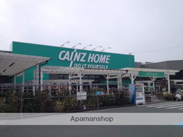 スカイホースの周辺