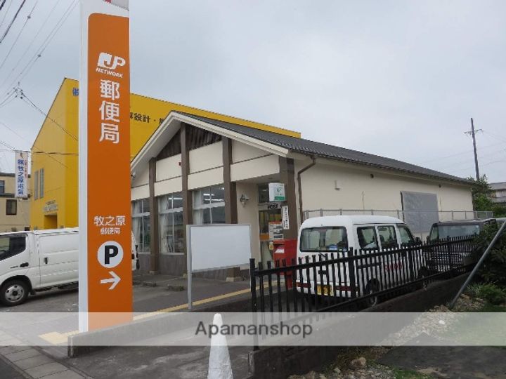 ハイツM高根202の周辺