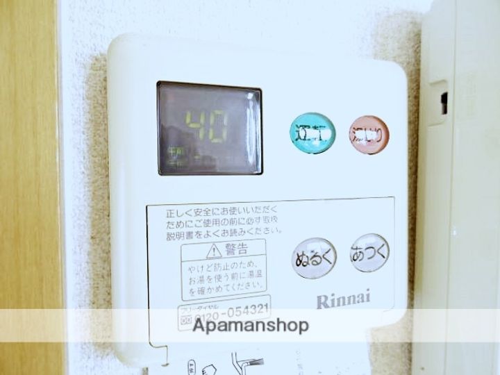 グランディアコートAの内装