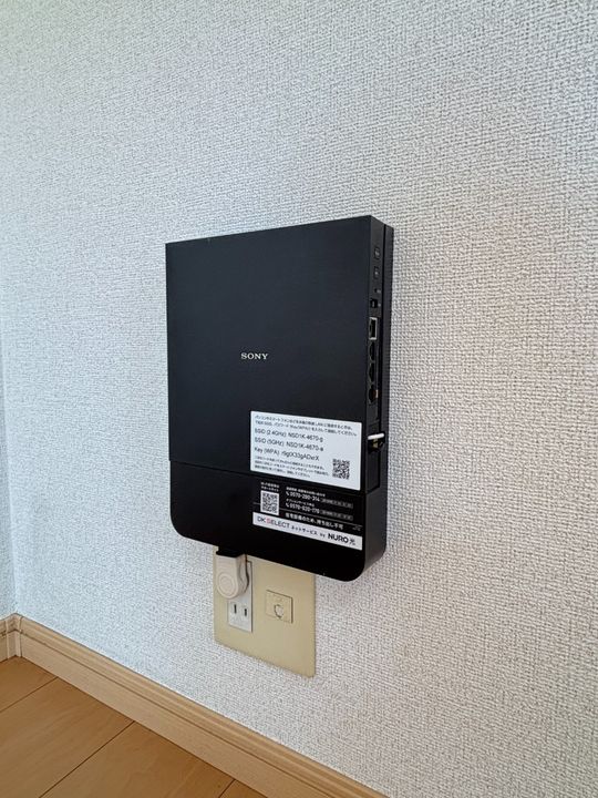 グリーン アイズのその他画像