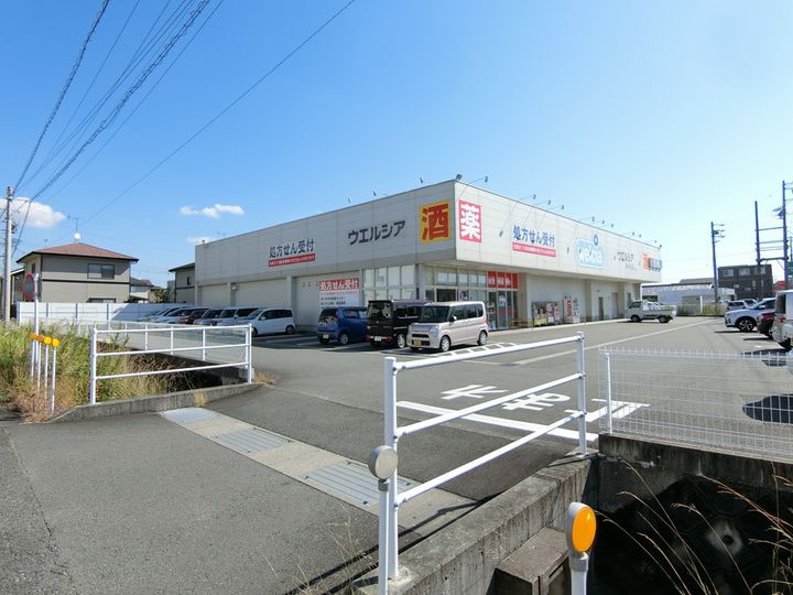 スマイルジョイの周辺