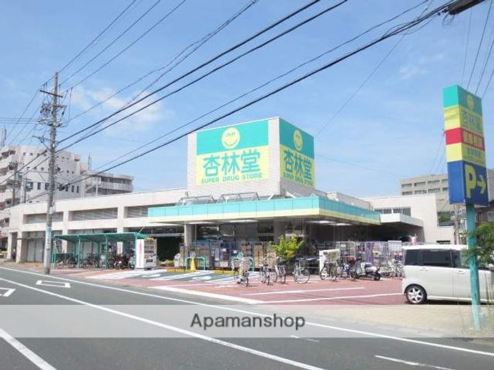 第二我心ヶ丘マンションの周辺