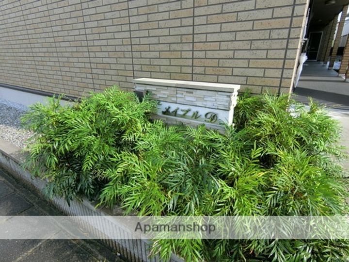 メイプルDの外観