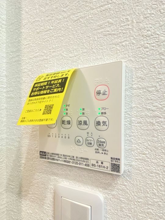 AFC RESIDENCE 上石田の内装