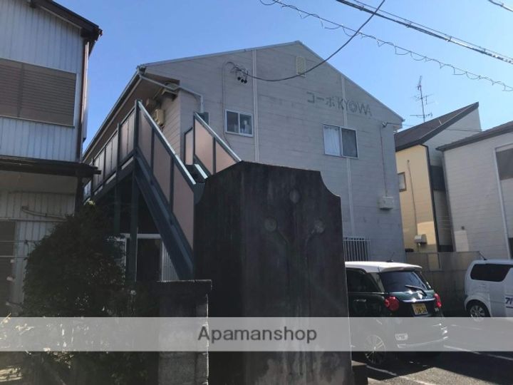 コーポ協和の外観