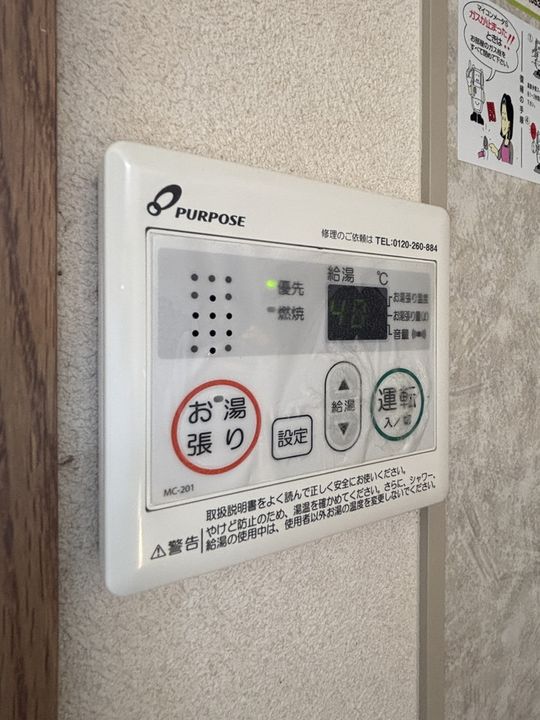 グレイスフルのその他画像