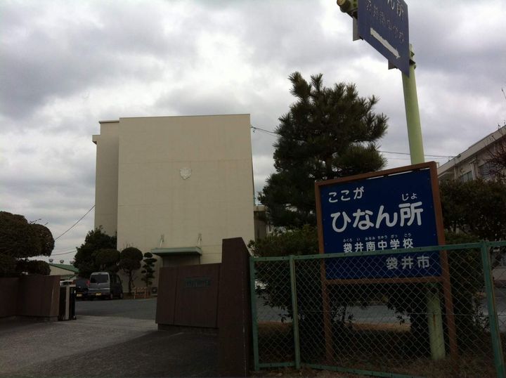 グレイスフルの周辺