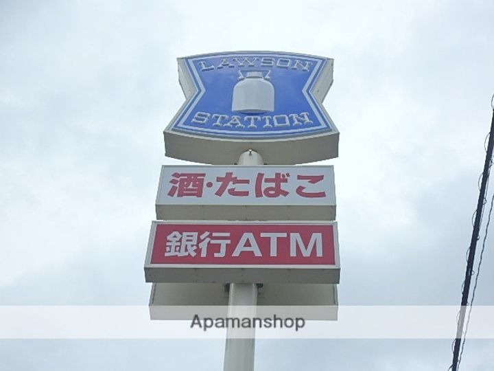 ツインシャトー富ヶ丘の周辺