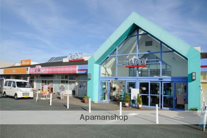 グレースバレーの周辺