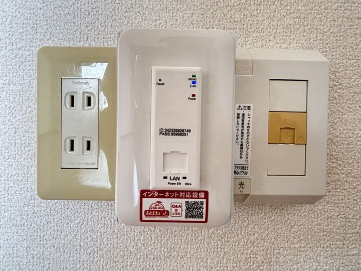 ルースヤハタの内装