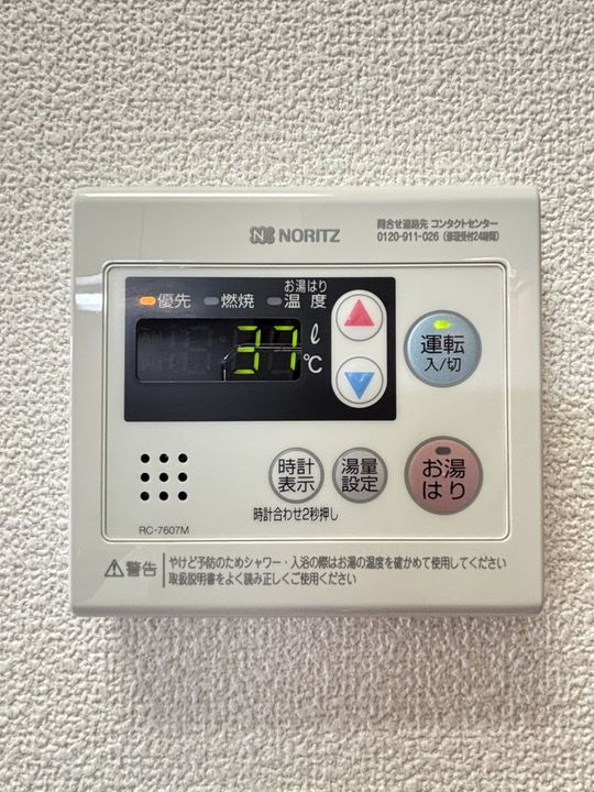 ルースヤハタの内装