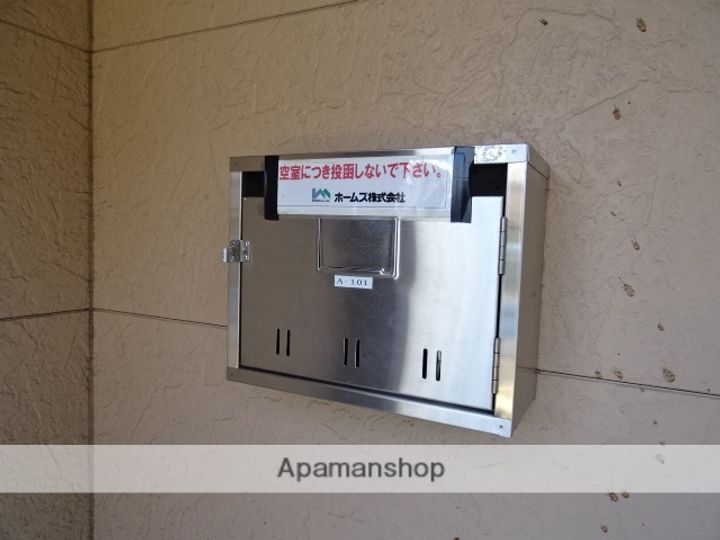 メゾン三ツ谷Aの外観