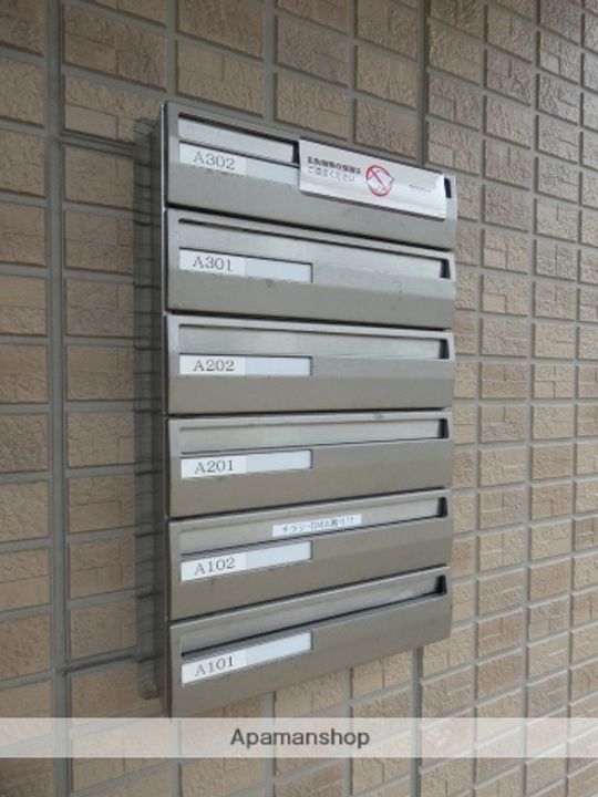 ロイヤルガーデン染地台Aの外観