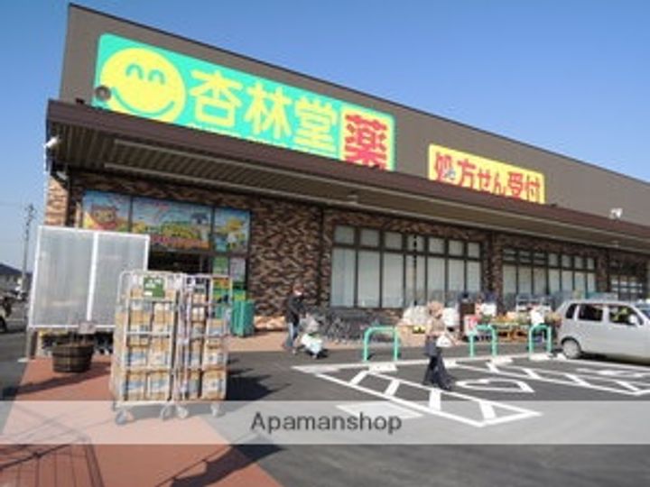 セジュールクレストの周辺