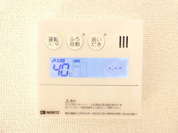 グランフォーレBの内装