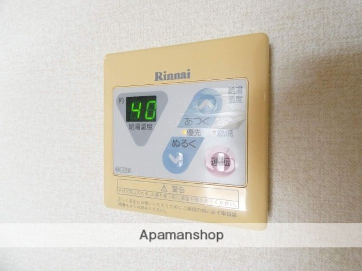 ウィンディホクエンⅠのその他画像