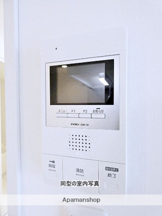 フロイデミーツ半田山のその他画像