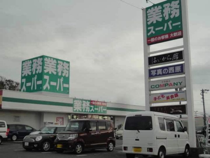 クレスト池新田の周辺