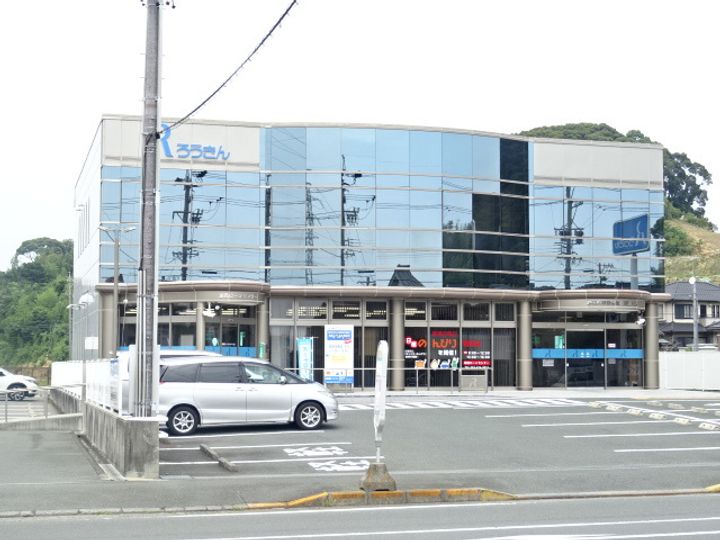 田内マンションの周辺