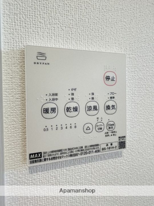 LOTUS新居の内装