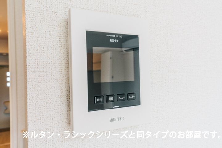 ヒカルサ藤枝高柳Ⅱのその他画像