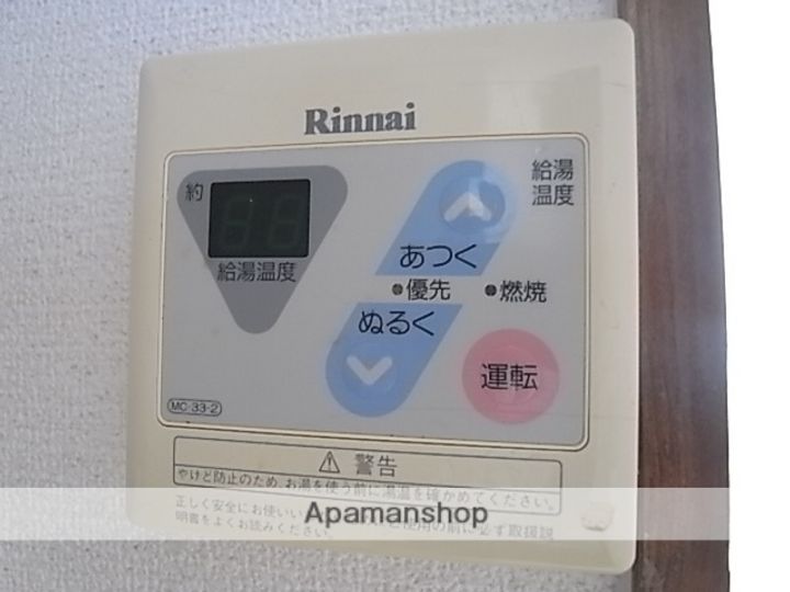 コーポSAITOのその他画像