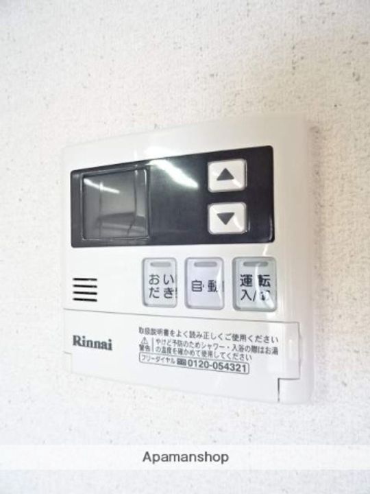 プレジール・メゾンの内装