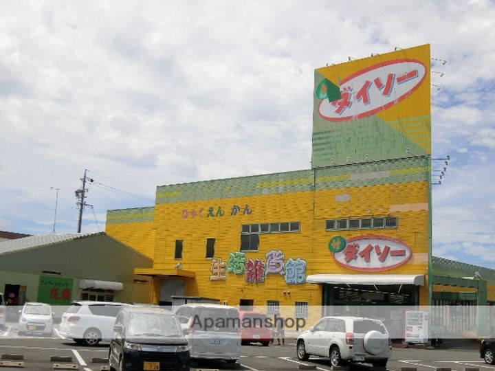 大一コーポの周辺