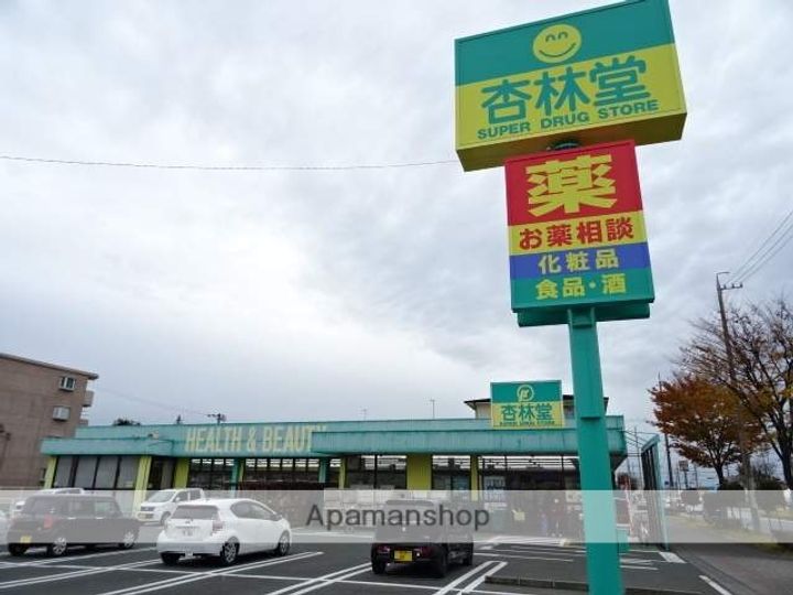 カーサ匠の周辺