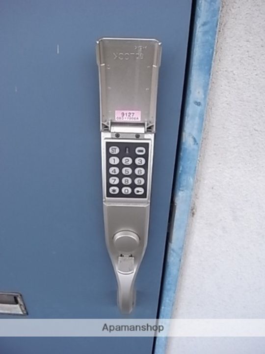 サンビレッジのその他画像