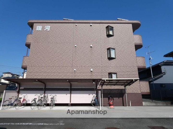 マンション銀河の外観