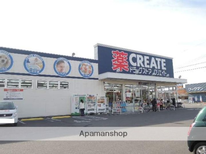 コーポコスモスⅠの周辺
