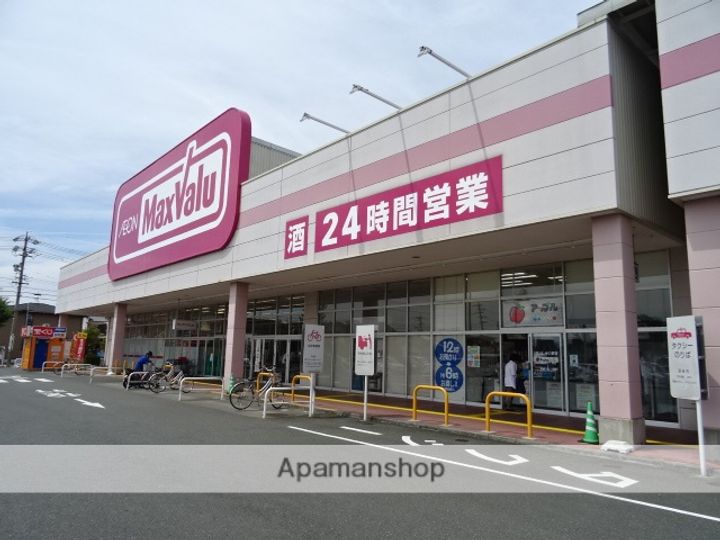 エスペランサAOIの周辺