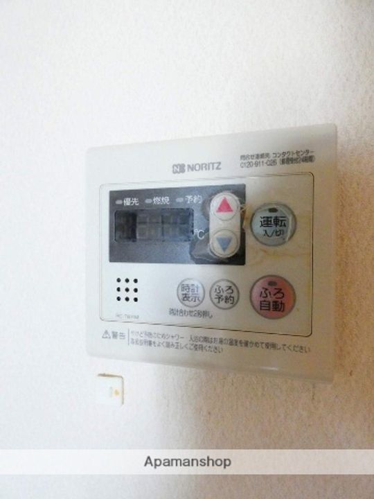 メゾンドパルファのその他画像