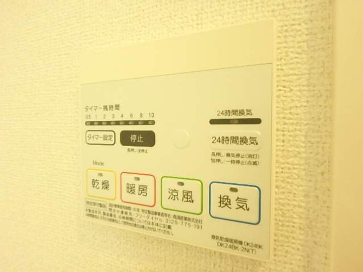 グランデーアMの内装