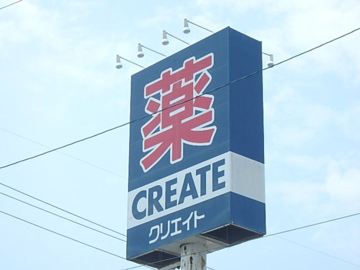 グランデーアMの周辺