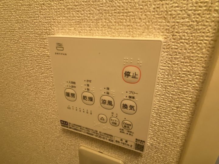 レオパレスエターナリィ・松田のその他画像