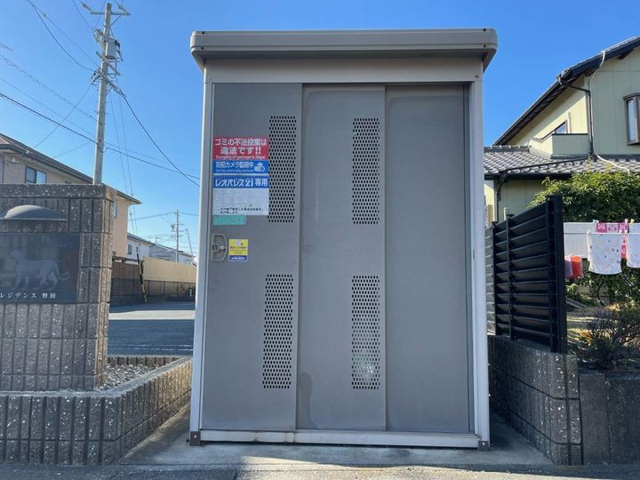 レオパレスレジデンス 磐田のその他画像