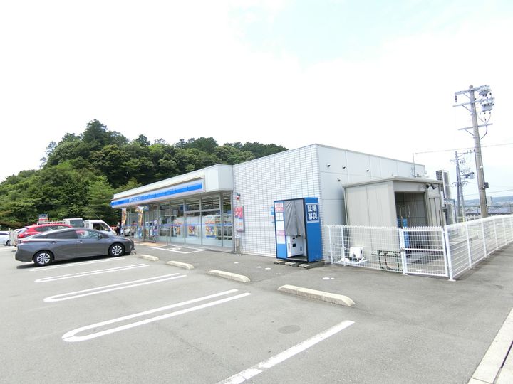 レオパレスあいのの周辺