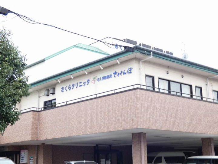 レオパレス国府台Ⅱの周辺