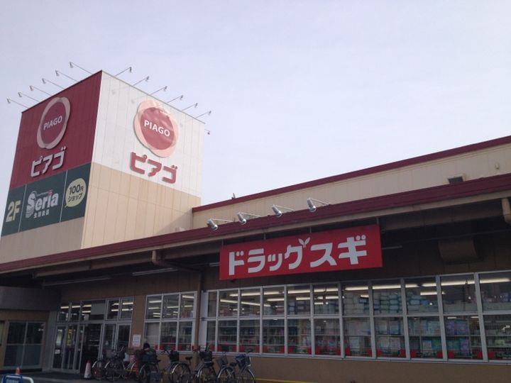 レオパレスSOCATAの周辺