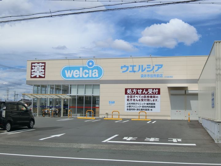 レオパレス欅の周辺