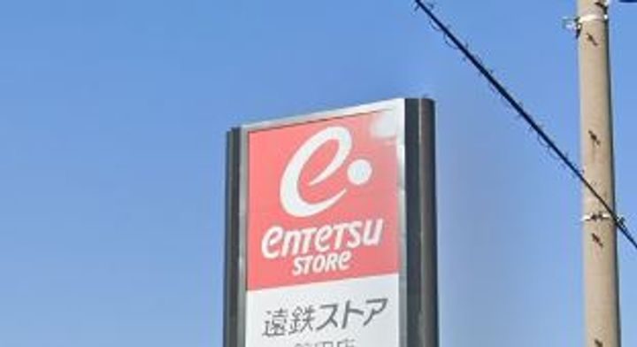 レオパレスラピュタの周辺