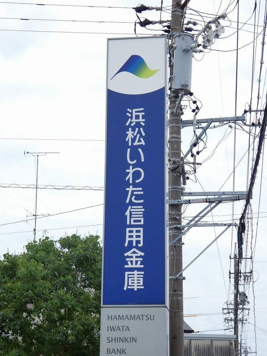 レオパレスラピュタⅡの周辺