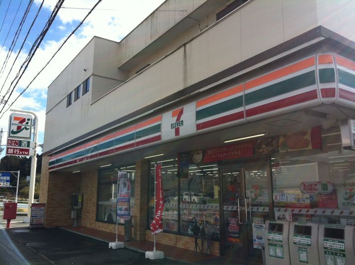 レオパレスベルグランデの周辺