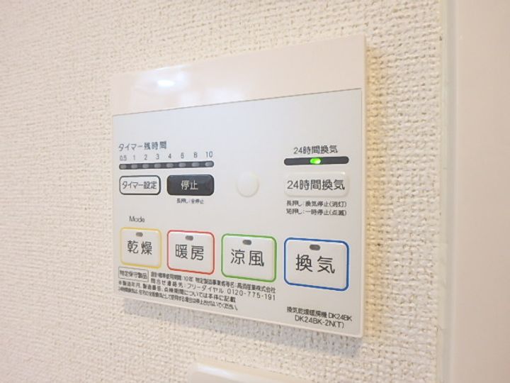 トーラスⅠの内装