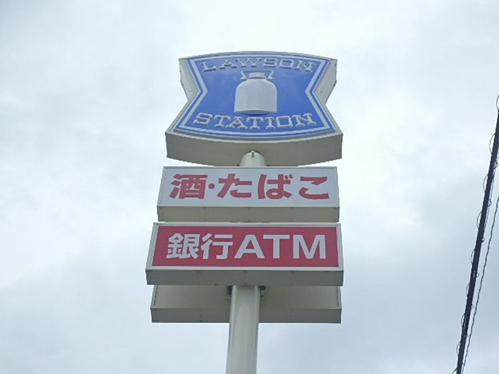 ユーイリーデの周辺