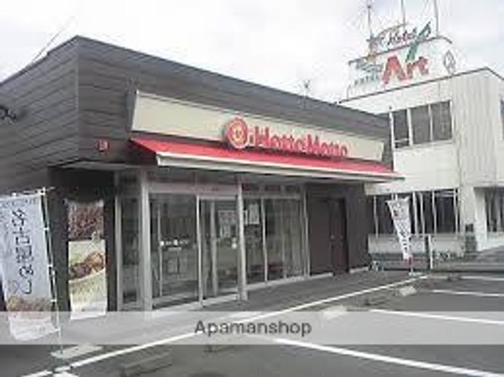 静岡県浜松市中央区曳馬4丁目(一戸建)の賃貸物件戸建ての周辺