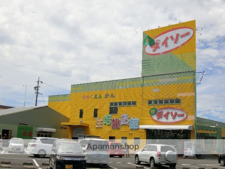 フォーブル平野(北棟)の周辺