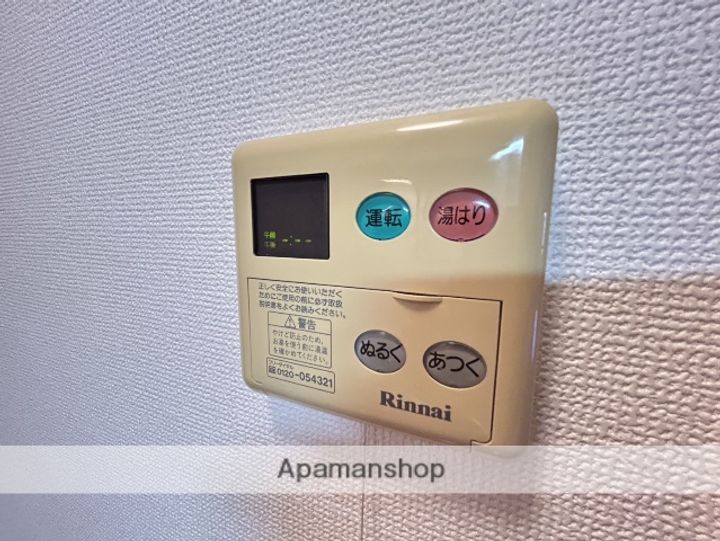 TKマンション中央Ⅱのその他画像